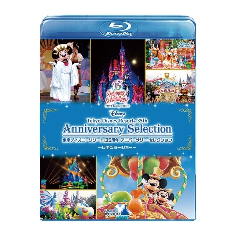 東京ディズニーリゾート　35周年　アニバーサリー・セレクション Blu-ray