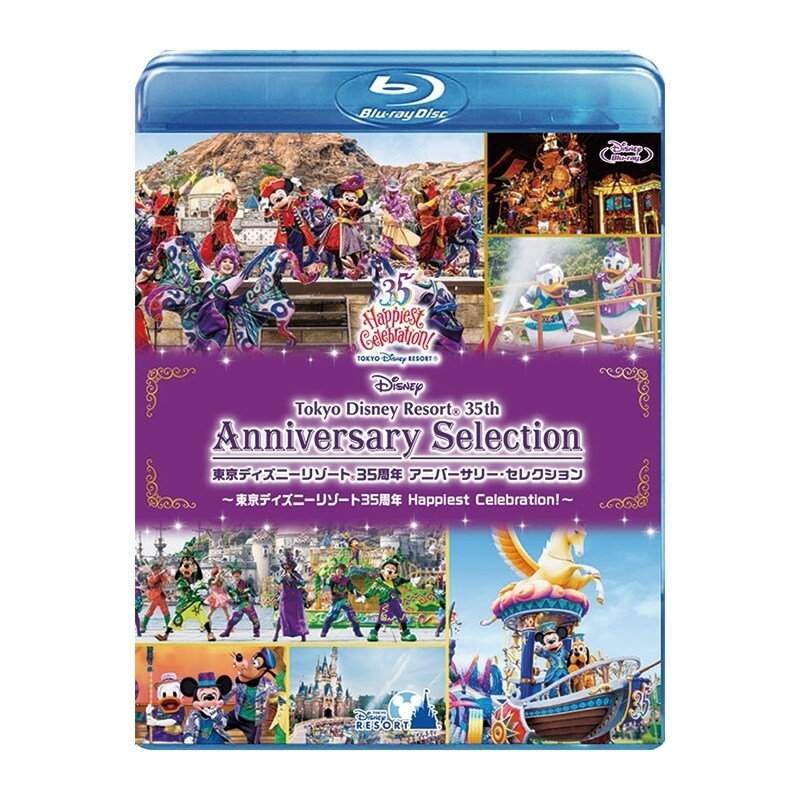 【送料無料】ディズニー 35周年 アニバーサリー【Blu-ray-BOX】