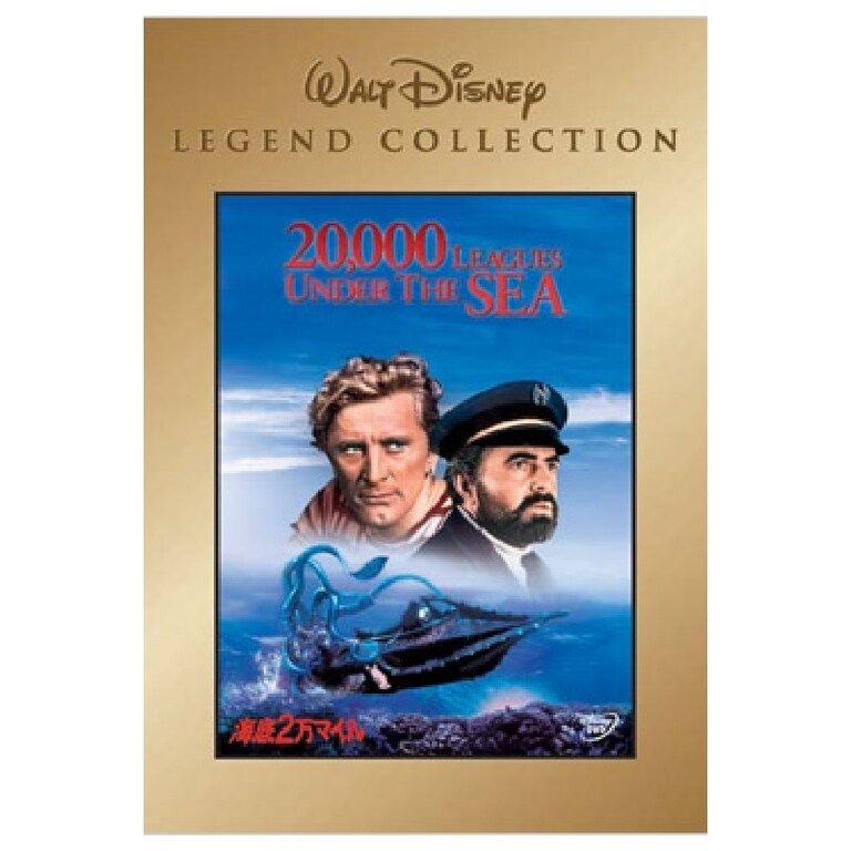 【冬バーゲン★特別送料無料！】 海底2万マイル｜ブルーレイ・DVD・デジタル配信｜ディズニー公式 その他