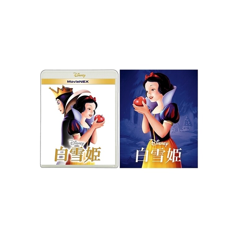 白雪姫｜ブルーレイ・DVD・デジタル配信｜ディズニー公式