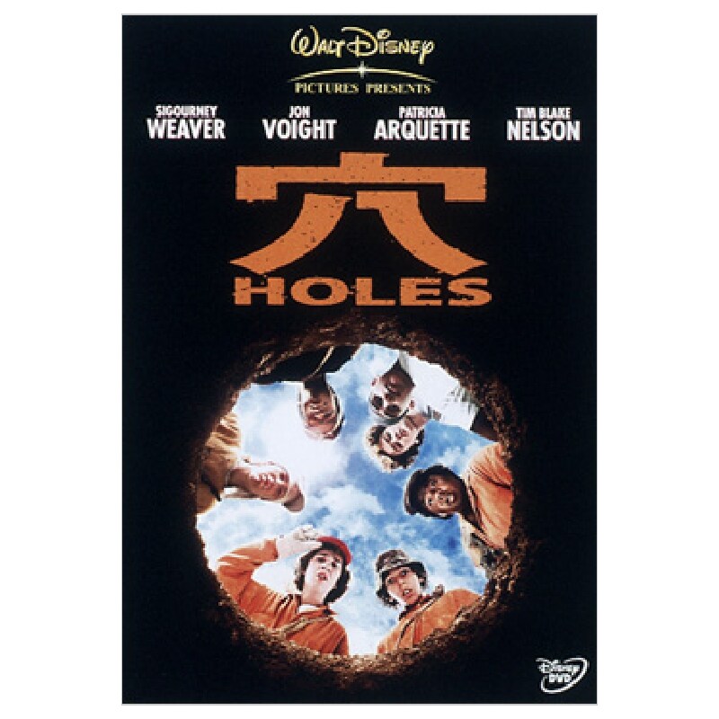 穴／HOLES｜ブルーレイ・DVD・デジタル配信｜ディズニー公式