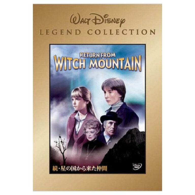 新品未開封　Disney　ウォルト・ディズニー　続・星の国から来た仲間　ＤＶＤ 続・星の国から来た仲間｜ブルーレイ・DVD・デジタル配信｜ディズニー公式
