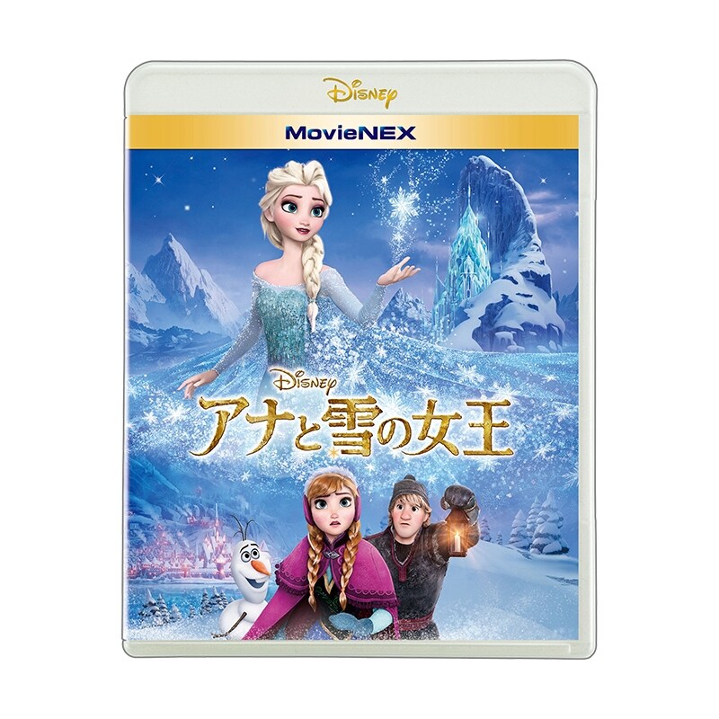 DVD アナと雪の女王&カーズ&その他子ども向け 5680円引き