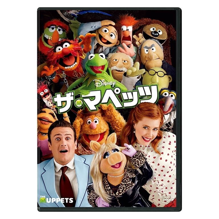 ザ・マペッツ｜ブルーレイ・DVD・デジタル配信｜ディズニー公式