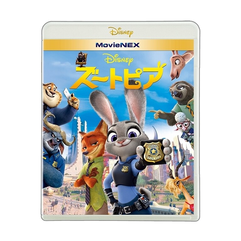 口コミ・レビュー評価が高いおすすめ人気商品の通販 ズートピア｜映画／ブルーレイ・DVD・デジタル配信｜ディズニー公式 アニメ
