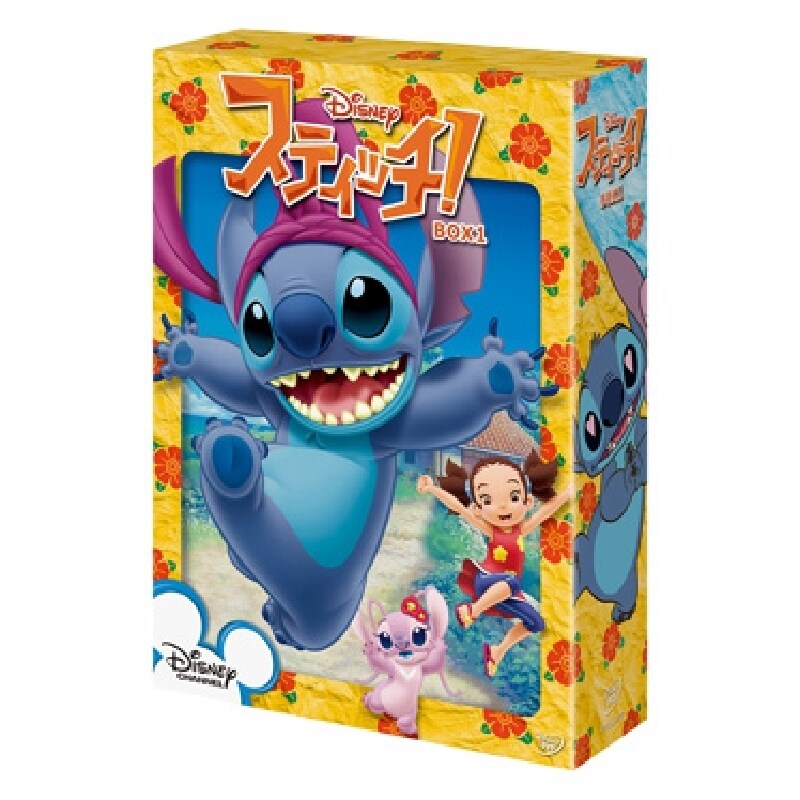 スティッチ！｜ブルーレイ・DVD・デジタル配信｜ディズニー公式