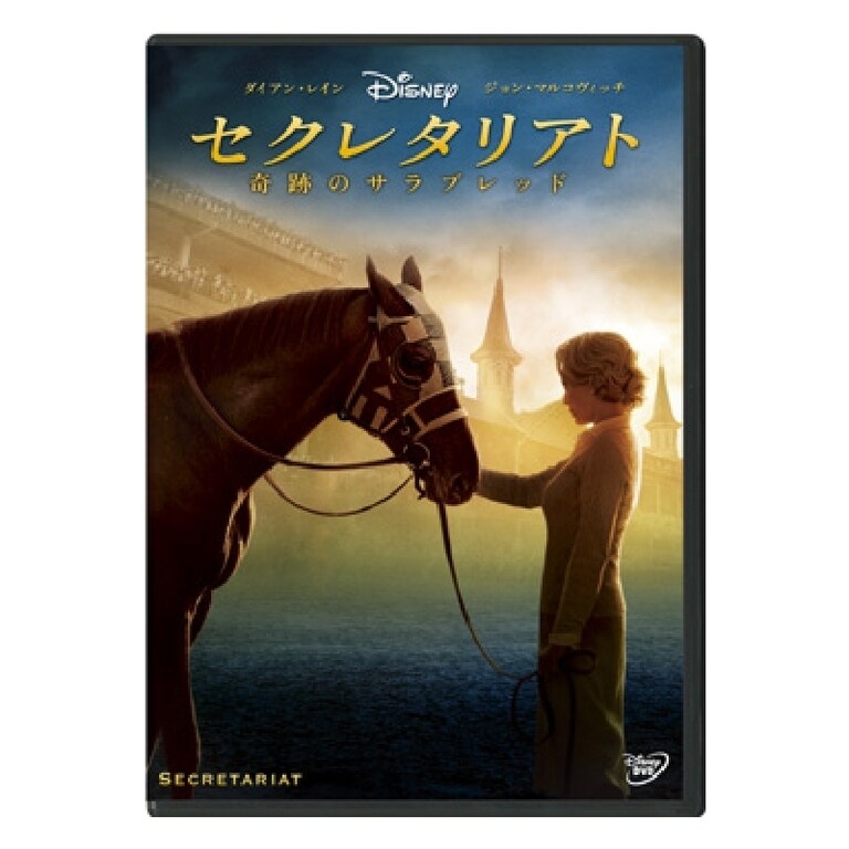 セクレタリアト／奇跡のサラブレッド｜ブルーレイ・DVD・デジタル配信