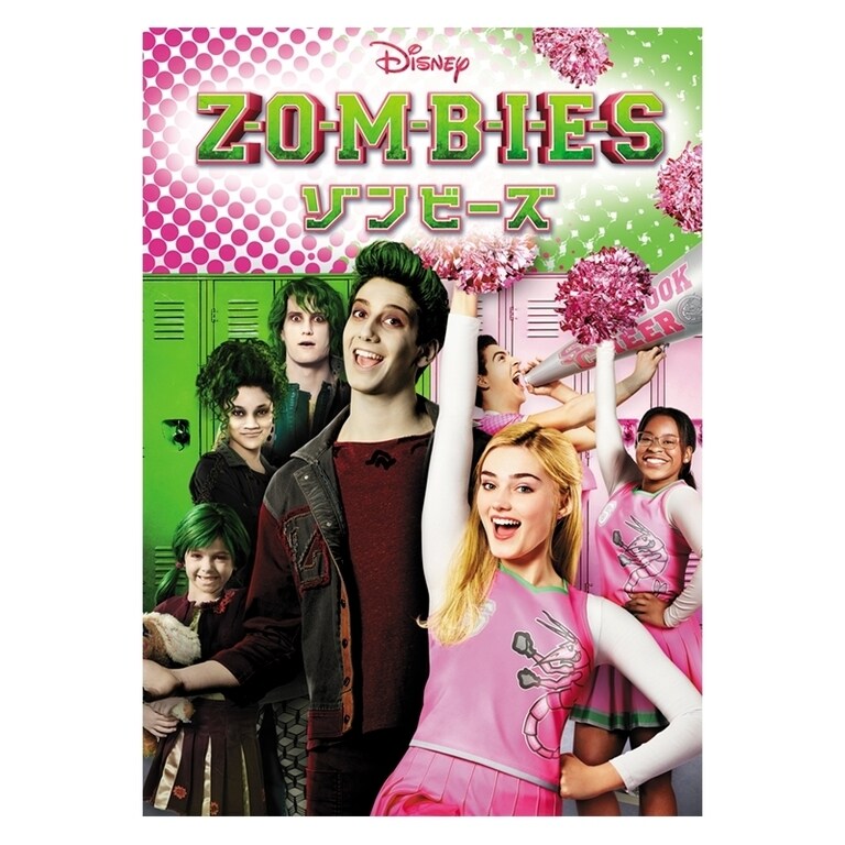 ゾンビーズ｜ブルーレイ・DVD・デジタル配信｜ディズニー公式