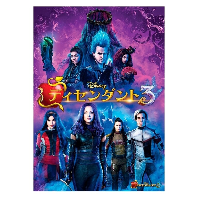 ディセンダント3｜ブルーレイ・DVD・デジタル配信｜ディズニー公式