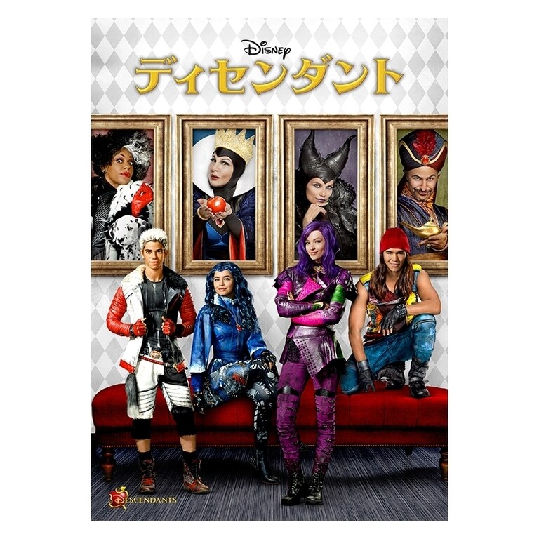 ディセンダント｜ブルーレイ・DVD・デジタル配信｜ディズニー公式
