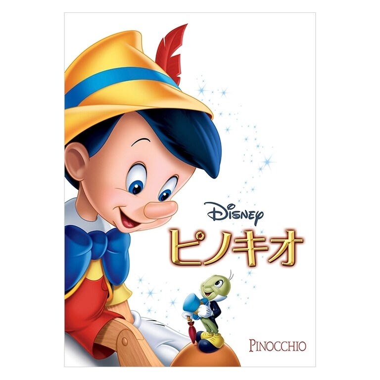ピノキオ｜ブルーレイ・DVD・デジタル配信｜ディズニー公式