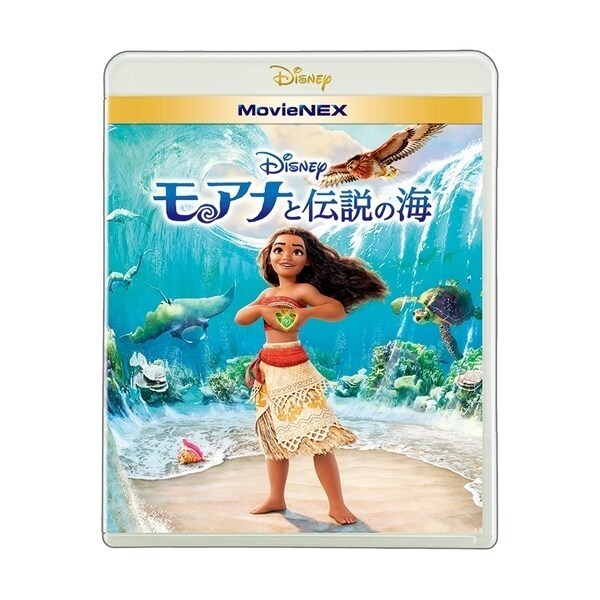 クリスマス特集2024 モアナと伝説の海2』劇場公開記念 ディズニー、ディズニー アニメ