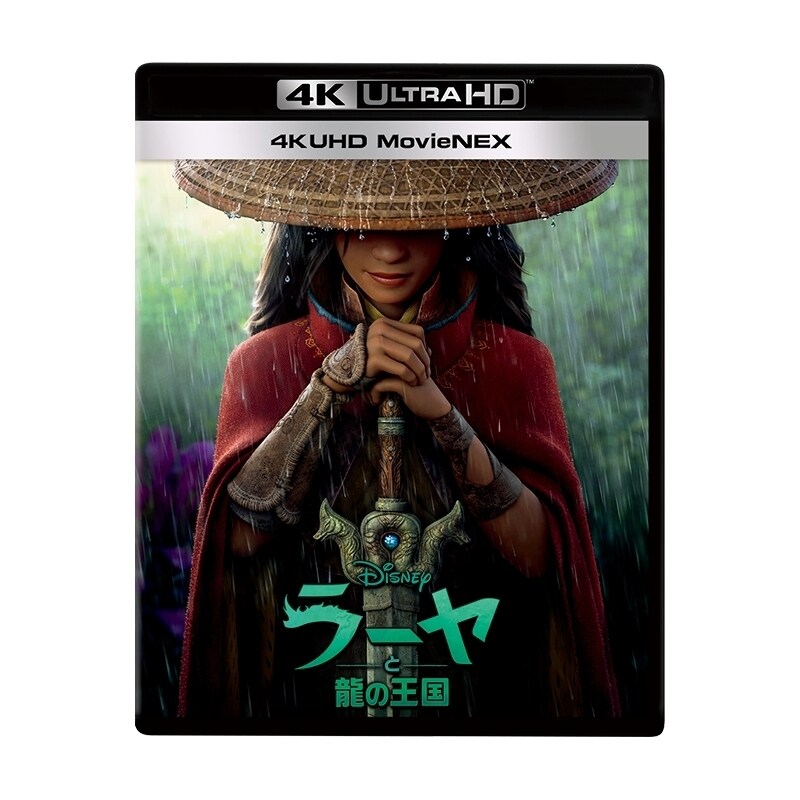 新品 ラーヤと龍の王国 スチールブック 4K ULTRA HD 日本語音声・字幕 Amazon.co.jp | ラーヤと龍の王国 [4K UHD+Blu-ray ※4K UHDのみ