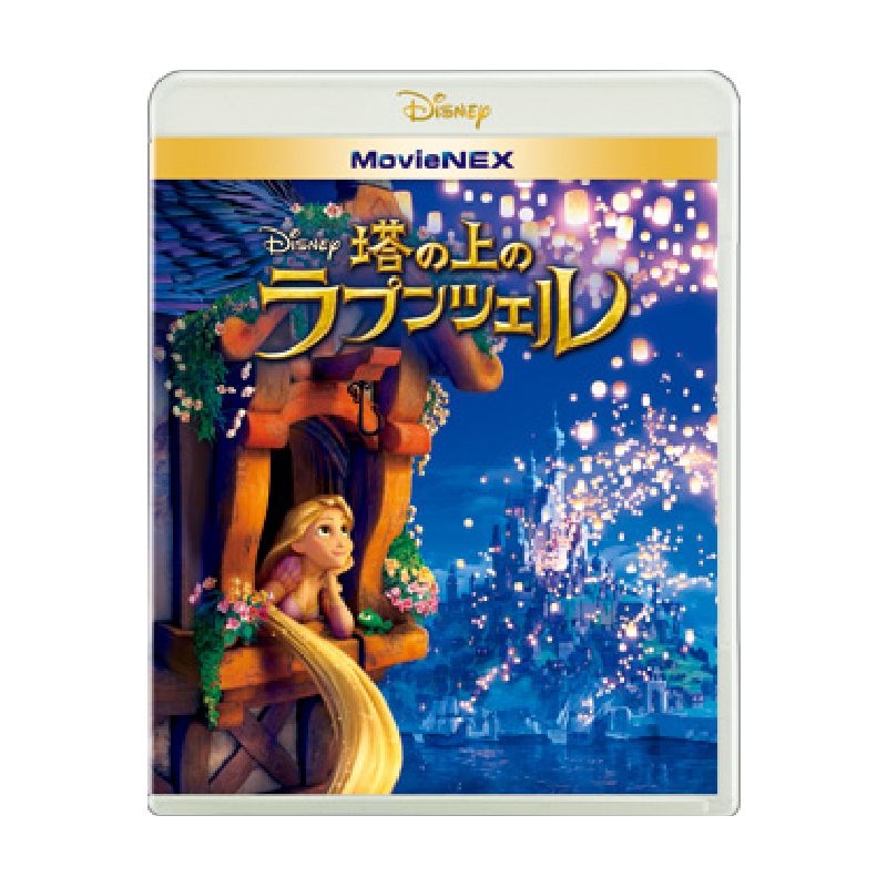 塔の上のラプンツェル｜ブルーレイ・DVD・デジタル配信 