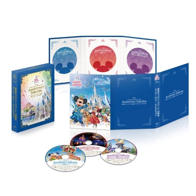 Amazon | 東京 ディズニー リゾート 35周年 Happiest