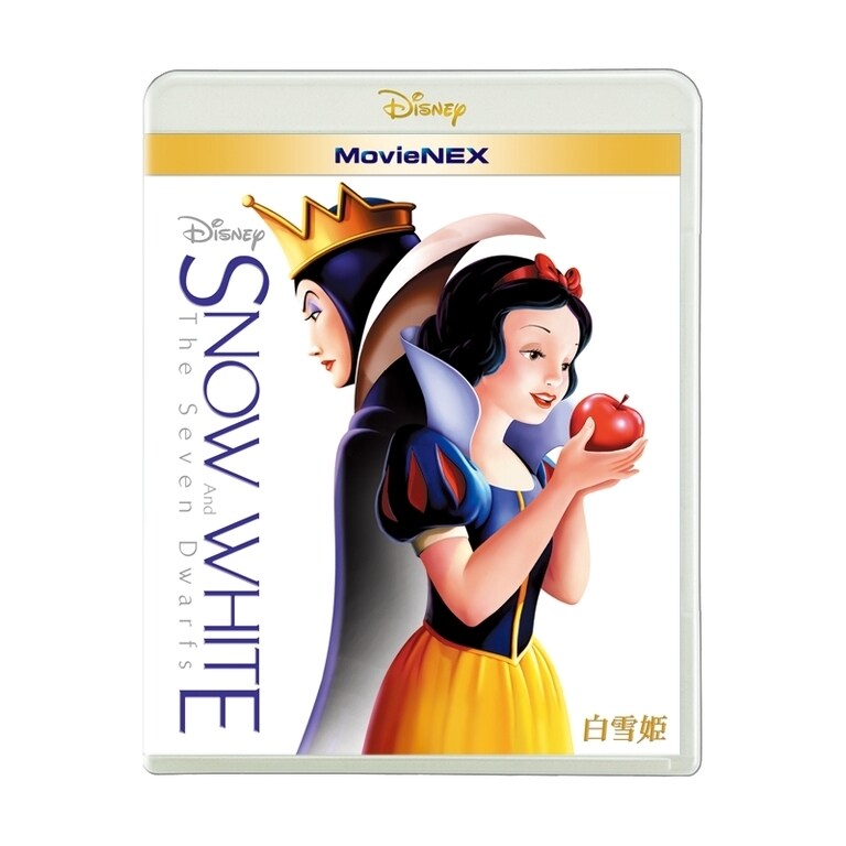 白雪姫｜ブルーレイ・DVD・デジタル配信｜ディズニー公式