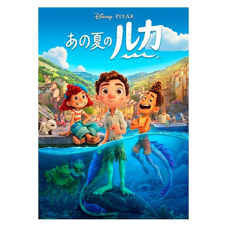 最新デザインの Disney - ウィッシュ/マイ・エレメント/あの夏の