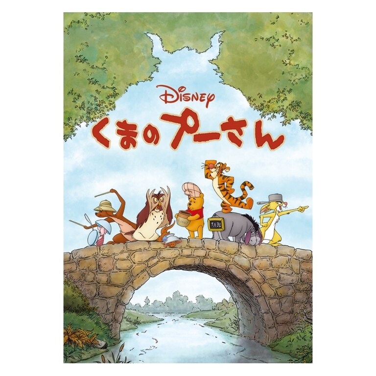 プー｜くまのプーさん｜ディズニー公式