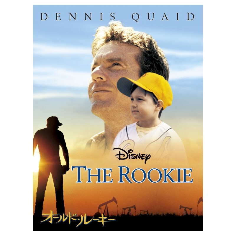 【廃盤】『エヴァースマイル、ニュージャージー』ダニエル・デイ=ルイス(DVD) Amazon.co.jp: エヴァー・スマイル、ニュージャージー [DVD