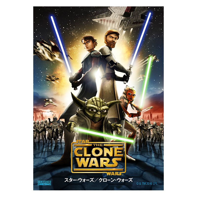 スター・ウォーズ:クローン・ウォーズ - アニメ