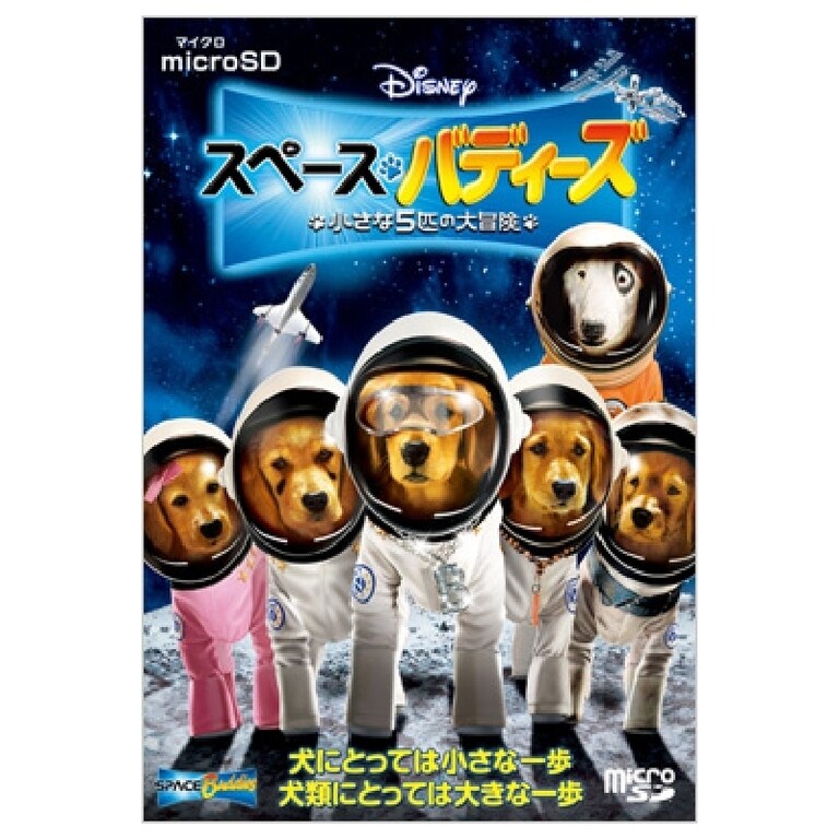 Amazon.co.jp: サンタ・バディーズ／小さな5匹の大冒険