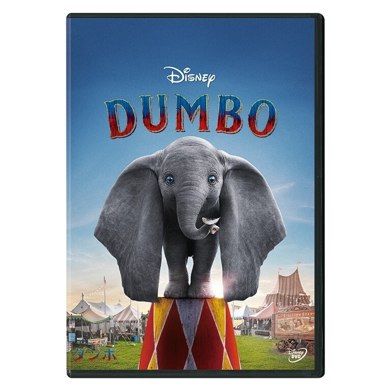 ダンボ｜実写映画／ブルーレイ・DVD・デジタル配信｜ディズニー公式