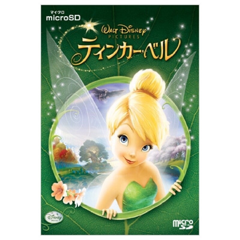 ディズニー 「ティンカー・ベルと月の石('09米)」 DVD - 通販