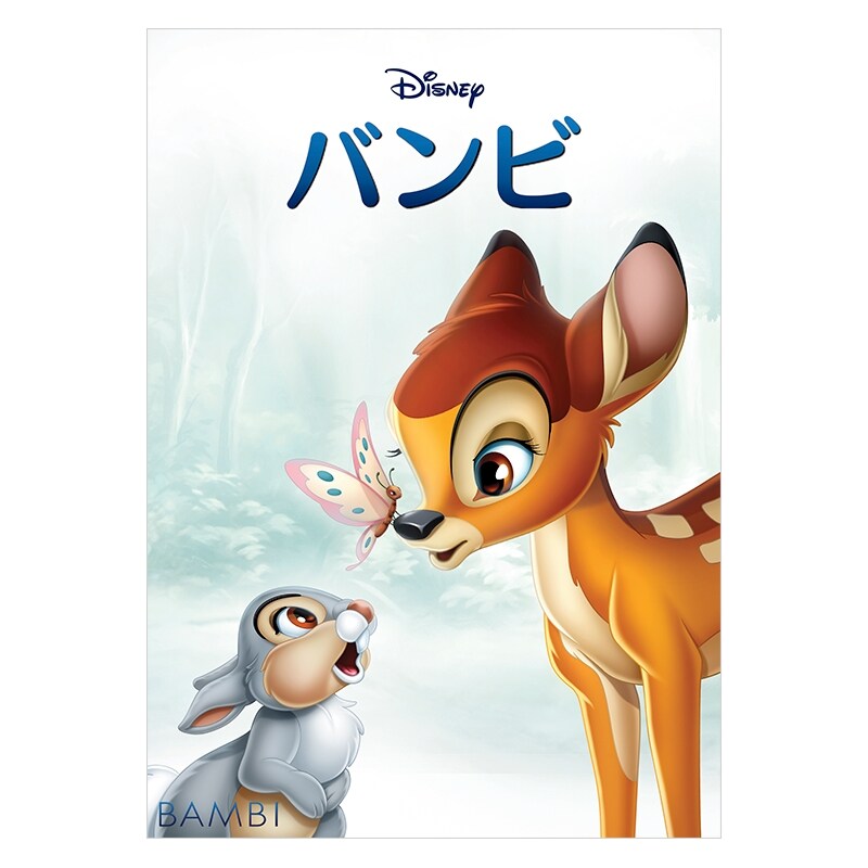 バンビ｜ブルーレイ・DVD・デジタル配信｜ディズニー公式