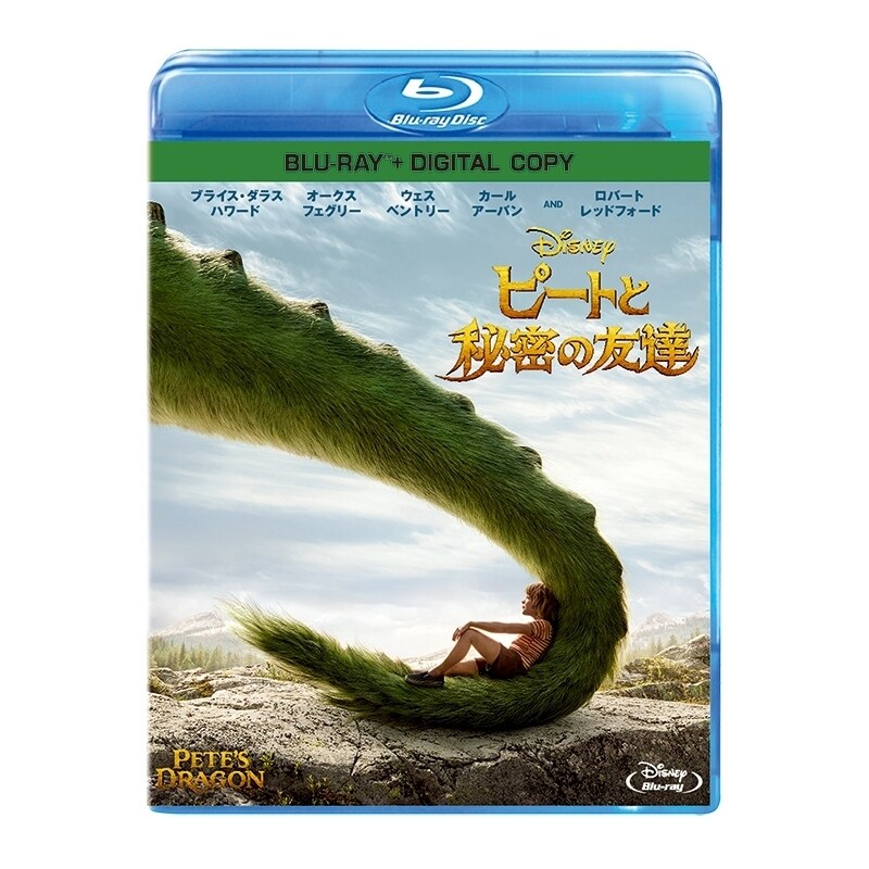 非常に高い品質 ピートと秘密の友達｜映画／ブルーレイ・DVD・デジタル配信 アニメーション
