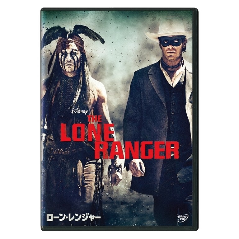 ローン・レンジャー｜ブルーレイ・DVD・デジタル配信