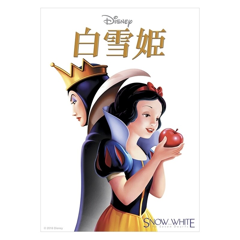 白雪姫｜ブルーレイ・DVD・デジタル配信｜ディズニー公式
