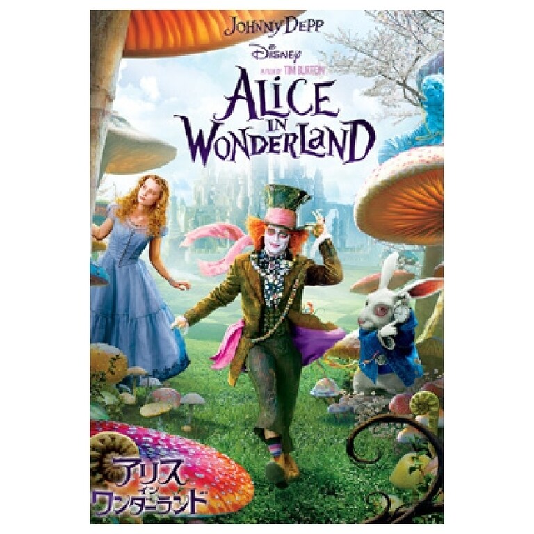 新品未使用フェイラーDisneyシリーズ 不思議の国のアリス