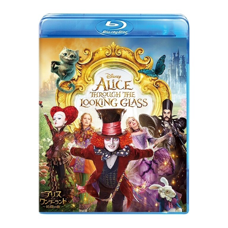 Amazon.co.jp: ディズニー アリス・イン・ワンダーランド