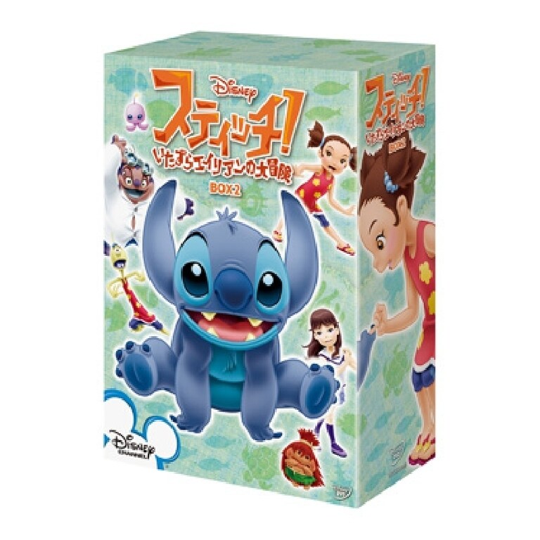 スティッチ！～いたずらエイリアンの大冒険～｜ブルーレイ・DVD