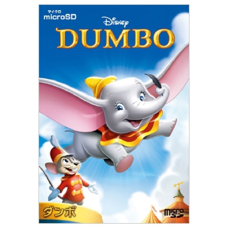 ダンボ｜ブルーレイ・DVD・デジタル配信｜ディズニー公式