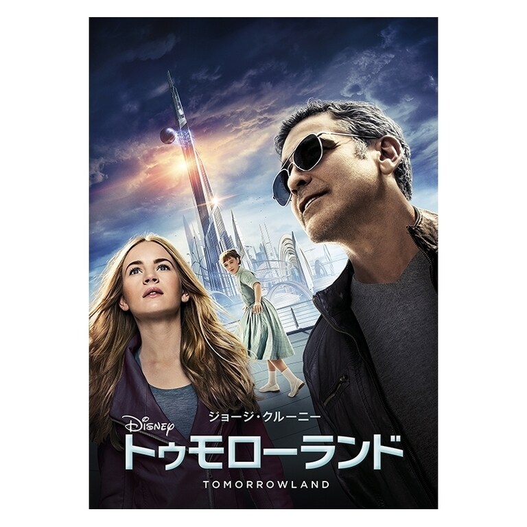 ディズニー TOMORROW 2017年12月 Amazon.co.jp: Disney(ディズニー) ディズニー・イースター 2017