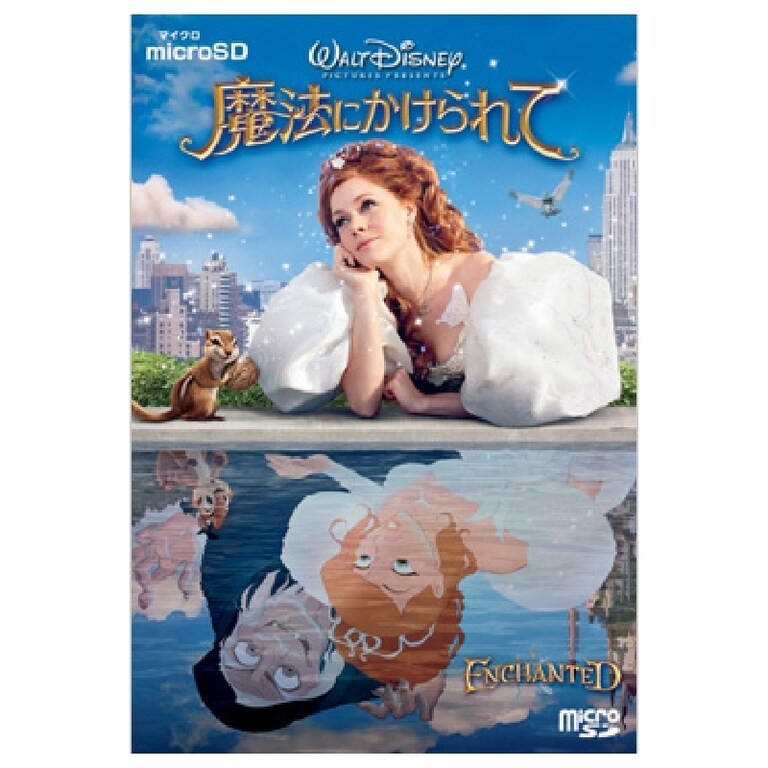 ディズニーDVD4枚、美女野獣、ラプンツェル、魔法かけられて
