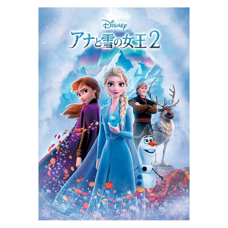 買付価格アナと雪の女王2 アナ Frozen2 Frozen II Anna コスプレ その他