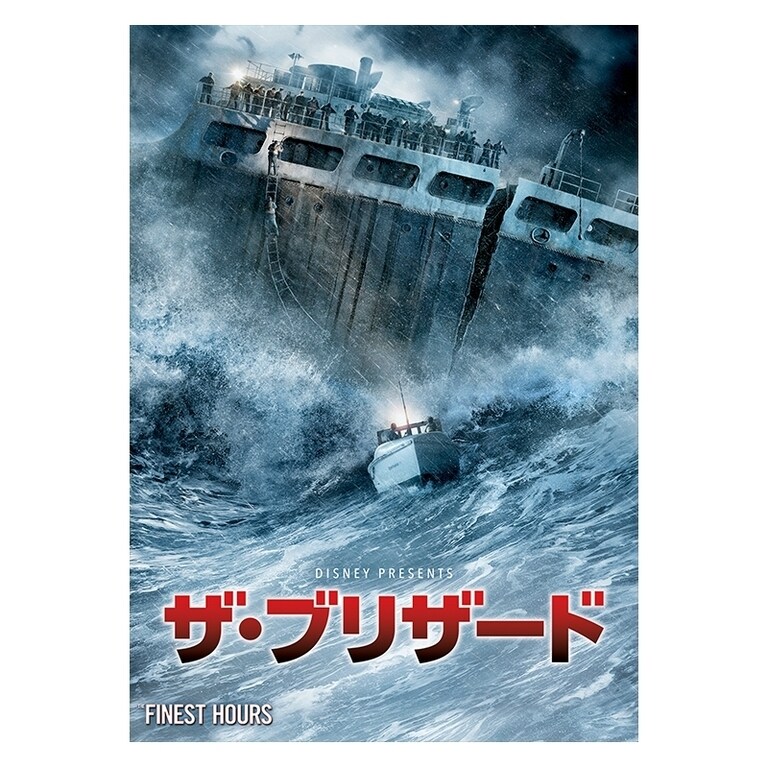 ザ・ブリザード｜映画／ブルーレイ・DVD・デジタル配信｜ディズニー公式