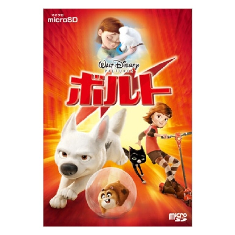 3D Blu-ray セット　Disney ディズニー　ミニオンズ　他 Amazon.co.jp: 【Amazon.co.jp限定】ミニオンズ スチール