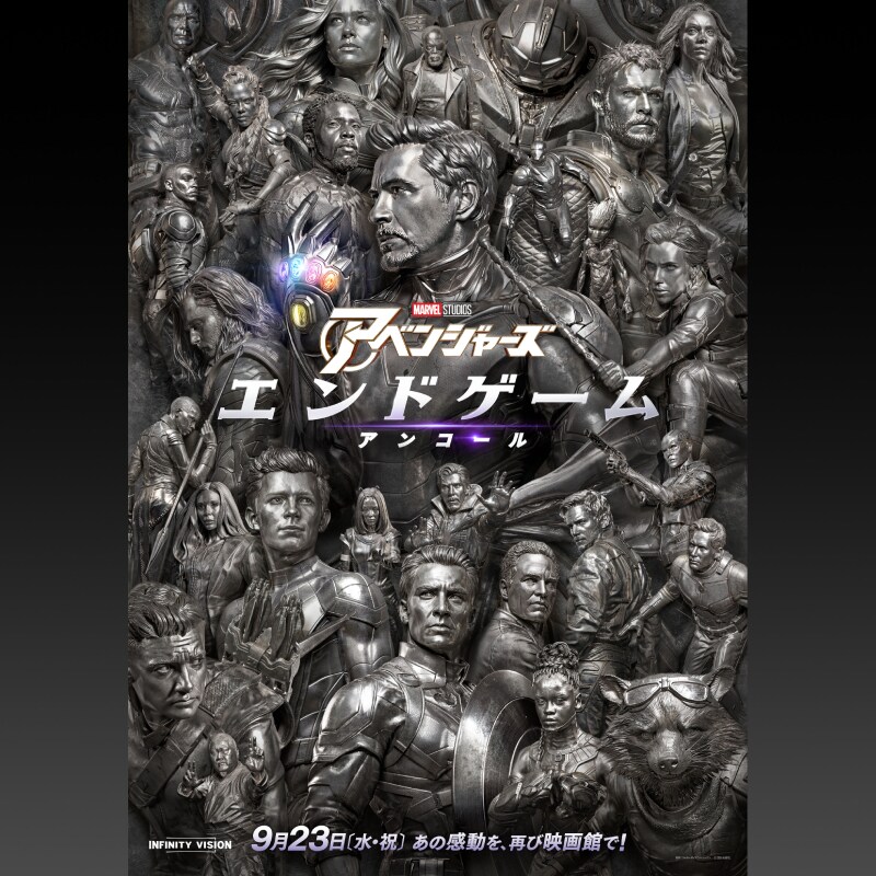 マーベル公式｜MARVEL