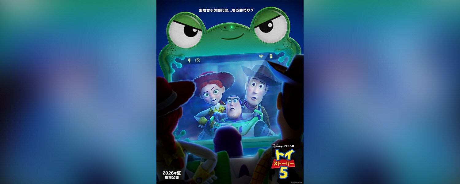 toy55x2mh_a05e3b2e.jpeg?region