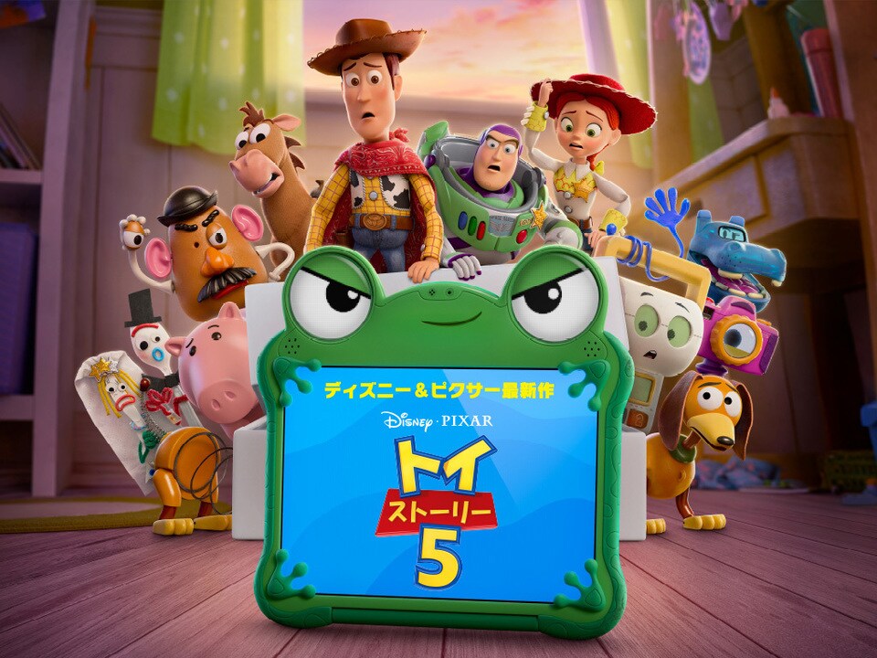 公式】ディズニー｜Disney.jp