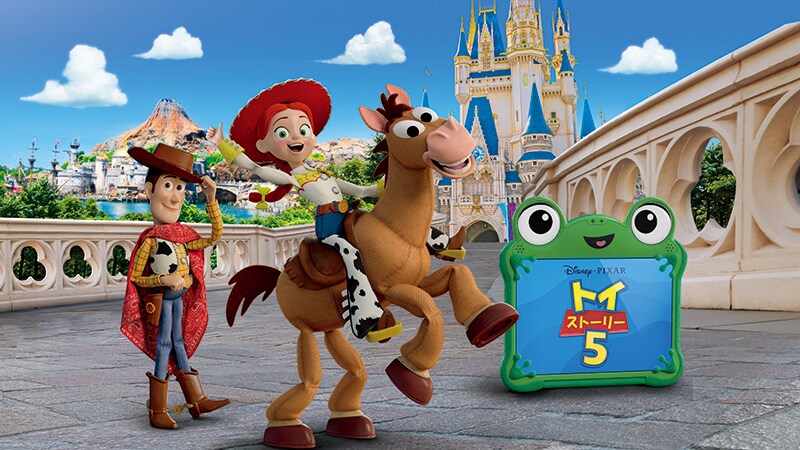 3組6名様を東京ディズニーランドⓇ“ファンタイム・ウィズ・トイ