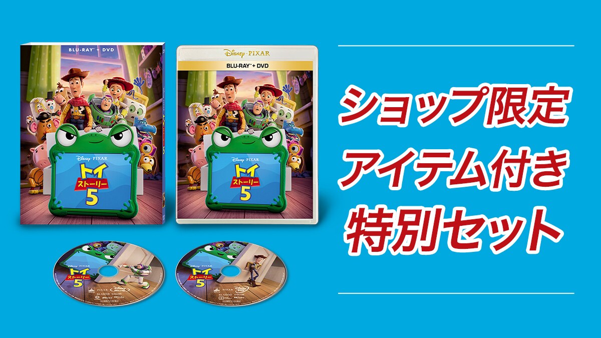 ニュース一覧｜ブルーレイ・DVD・デジタル配信｜ディズニー公式