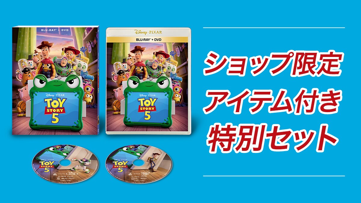 ニュース一覧｜ブルーレイ・DVD・デジタル配信｜ディズニー公式