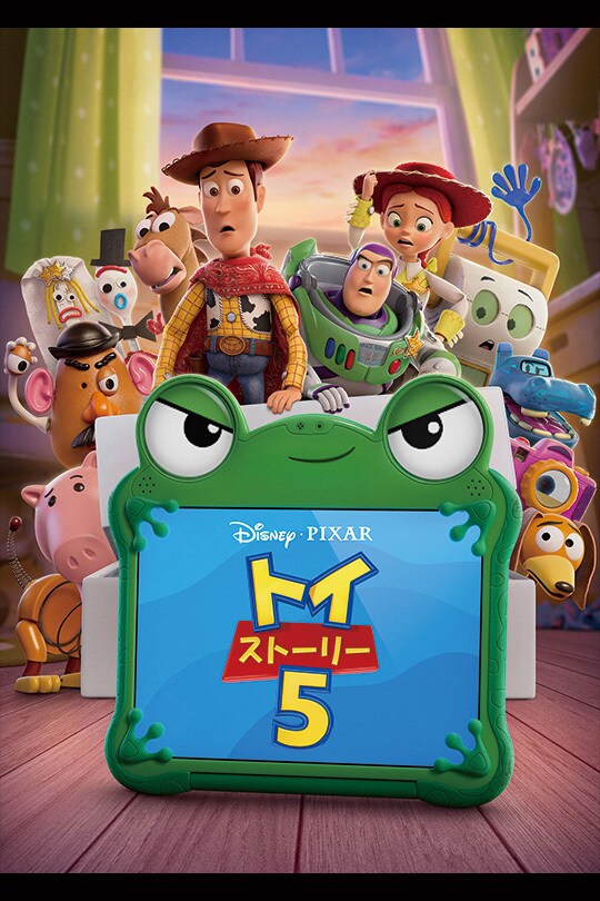 ディズニー＆ピクサー｜ブルーレイ・DVD・デジタル配信｜ディズニー公式