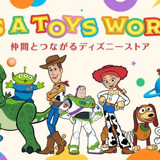 アナと雪の女王』ぬいぐるみ「Darenui」追加生産決定のお知らせ