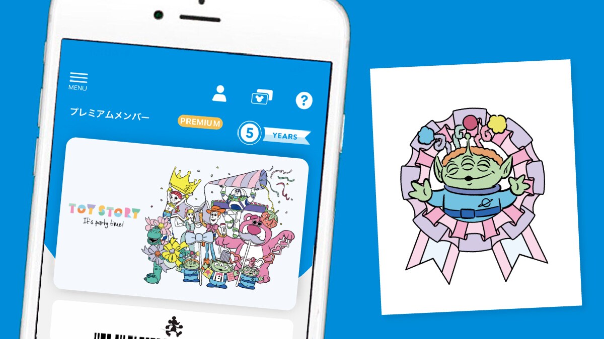 ＜ディズニーストアクラブ＞プレミアムメンバー会員証に期間限定ディズニー＆ピクサー映画『トイ・ストーリー』のデザインが登場！