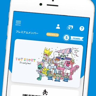 オープン記念♡ラッキーバッグ ディズニーストア 太田 イオン グランドオープン ディズニーストア公式 on X: 